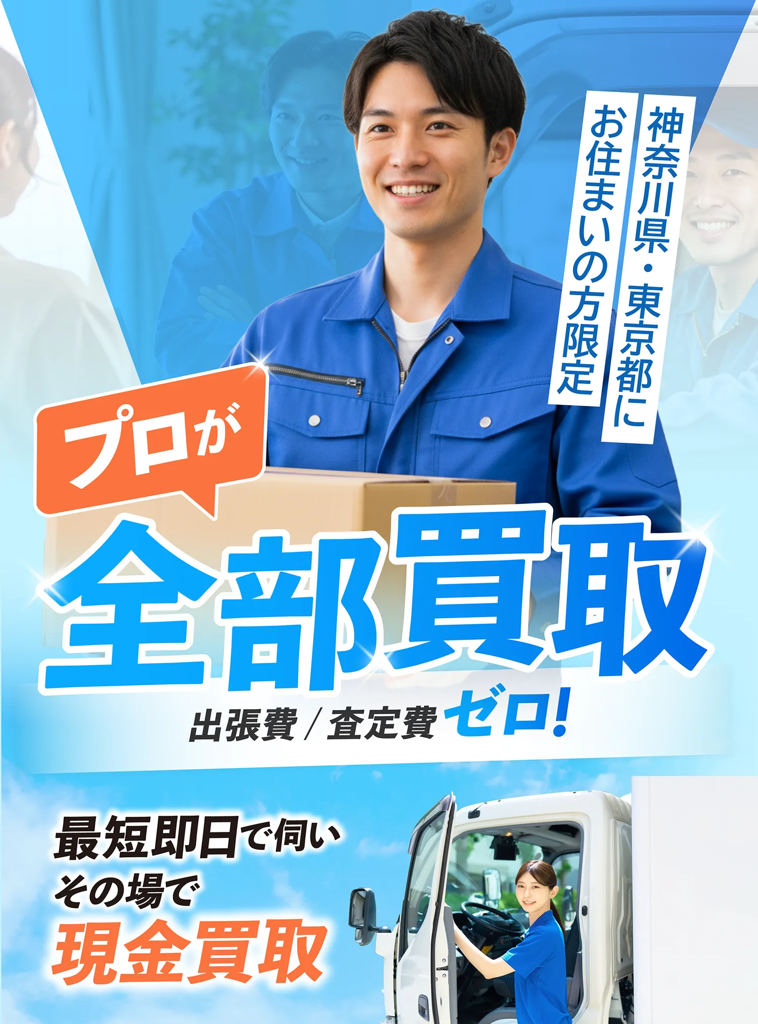 ファーストビューのロゴ