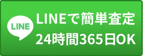 LINE公式アカウントのロゴ